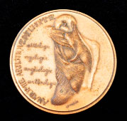 medaille2 Jean Paul Muslin